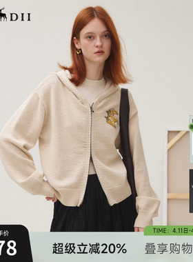 谜底针织开衫女2025秋俏皮软语原创图案仿手工绣花毛衣253MZ1380