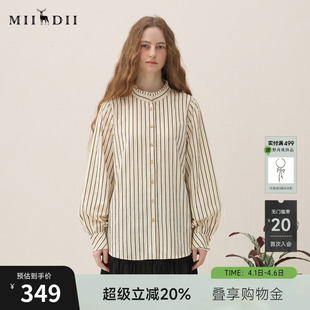 谜底条纹衬衫 2026春季 新品 优雅浪漫全棉廓形衬衣女265MC5023 长袖