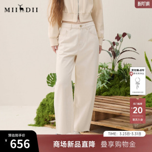 新品 2026春季 奶白色清新舒适百搭女261MJ0262 长裤 谜底萝卜牛仔裤