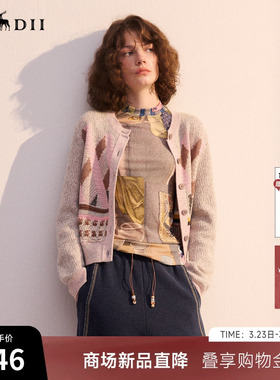 谜底针织开衫长袖2026年春季新品原创提花减龄H型毛衣女261MZ0318