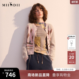 新品 2026年春季 原创提花减龄H型毛衣女261MZ0318 长袖 谜底针织开衫