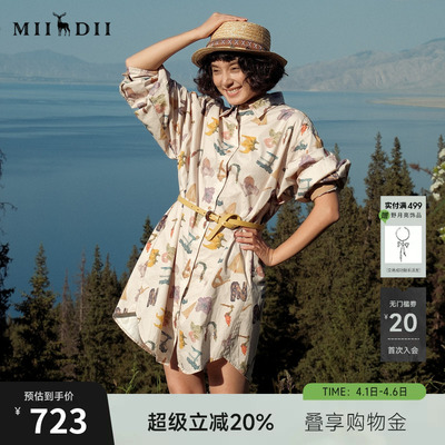 谜底连衣裙长袖女2025秋回归乡野磨毛油画花卉H型衬衫裙253ML1041