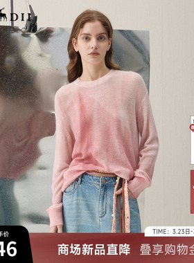 谜底套头针织衫长袖2026年春季新品印花蓬松保暖毛衣女261MZ0332