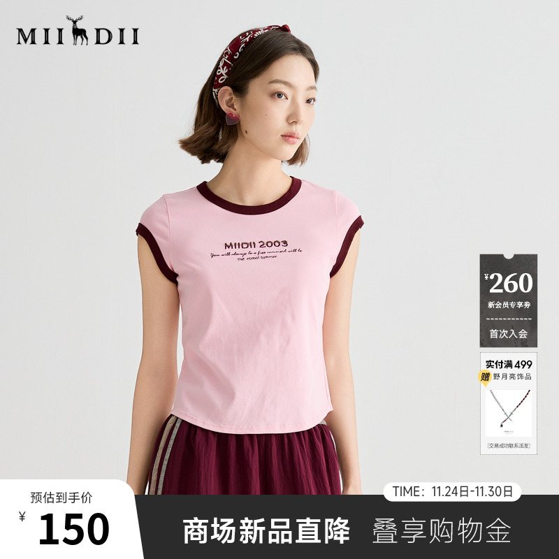 美式复古T，手工钉珠绣花，撞色拼接修身