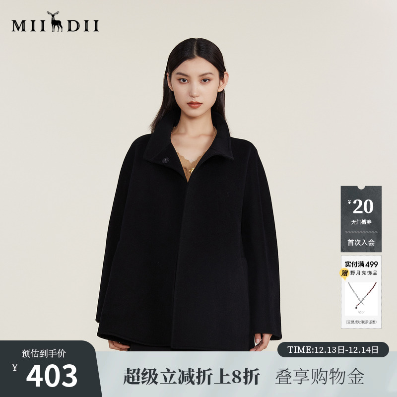 羊毛织造，整体感受更加年轻可爱。