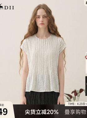 谜底肌理感上衣无袖2026春季新品竖条纹慵懒包容背心女265MS5005