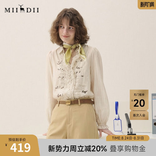H版型包容性强，V领设计，绣花钉珠工艺