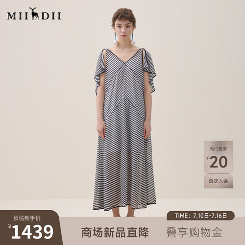 不对称条纹拼接，修饰身形，小披肩修饰手臂