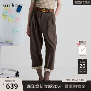 萝卜裤 谜底休闲裤 通勤百搭廓形感长裤 新品 子252MK0619 女2025夏季