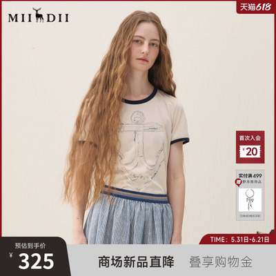 谜底撞色T恤短袖2026春季新品航海风手绘印花藏蓝包边女261MT0263