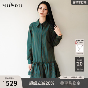 谜底条纹连衣裙长袖2025秋俏皮软语复古荷叶边下摆短裙257ML7812