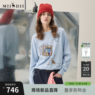谜底套头针织衫 2026年春季 新品 羊毛轻盈保暖毛衣女261MZ0301 长袖