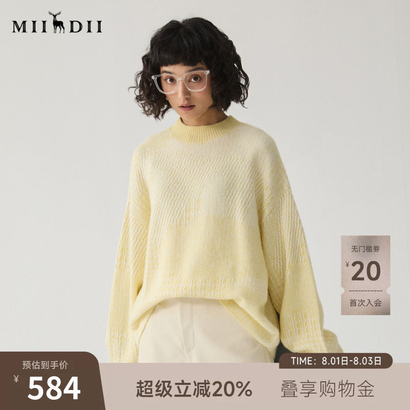 谜底套头针织衫女冬季新品极简风宽松圆领百搭毛衣244MZ1868