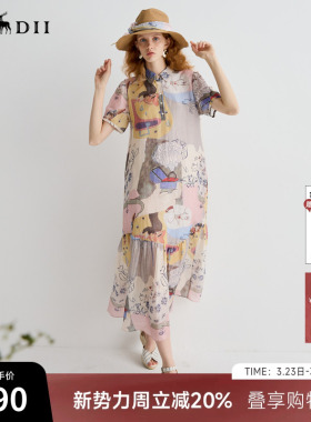 谜底连衣裙短袖女2025夏新品帕斯蒂尔风度假印花A型长裙252ML0697