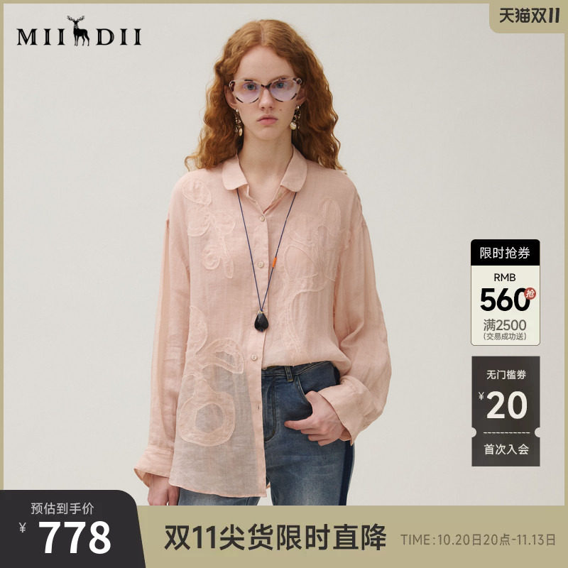 谜底衬衣长袖女2025秋季新品复古通勤灰粉调贴布绣衬衫253MC1164