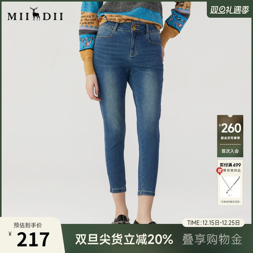 牛仔裤修身小脚谜底九分裤