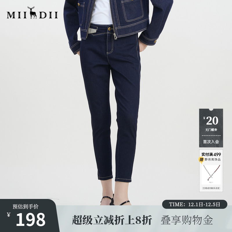 紧身铅笔九分裤