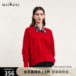 時(shí)尚 謎底套頭針織衫 女春季 新款 設(shè)計(jì)感后背V領(lǐng)紅毛衣241MZ0349