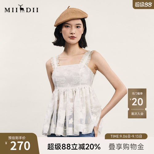 谜底提花吊带上衣女年夏新品复古风气质优雅荷叶边242MS0633