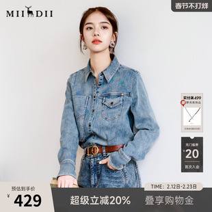 谜底牛仔衬衫长袖女2025秋季新款复古修身水洗牛仔衬衣257MC7738