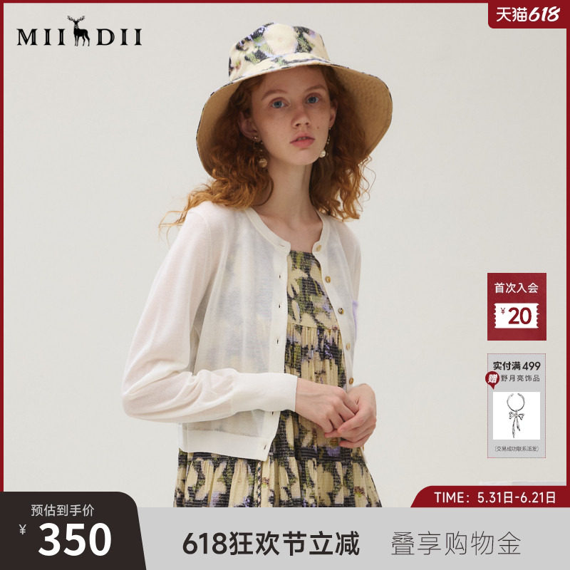 谜底针织开衫女2025秋新品简约百搭细针毛绒贝壳扣毛衫253MZ1357