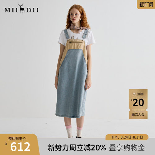 拼色牛仔背带裙，小A廓形，无龄感设计。