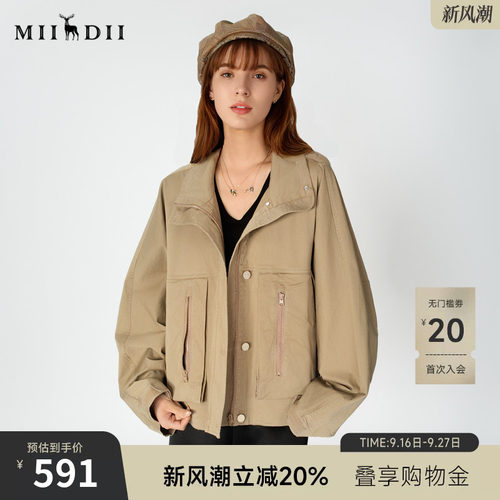 谜底短款外套女2025春新品设计感率性百搭宽松夹克长袖251MW5001