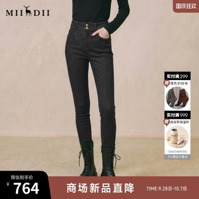 谜底磨毛牛仔裤九分裤2026冬季新品紧身弹力高腰双扣女264MJ1287