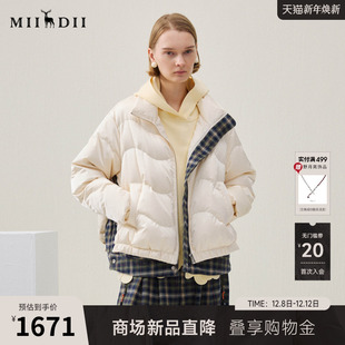 女254MY1500 光泽感鸭绒保暖短款 谜底米白色羽绒服2025年冬季 新品