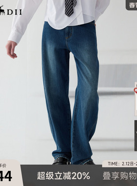 谜底牛仔直筒裤女2025春季新品香蕉裤高腰百搭宽松长裤251MK0031