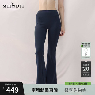 新品 谜底瑜伽裤 九分裤 2026春季 女261MK0068 高弹力保暖高腰喇叭裤