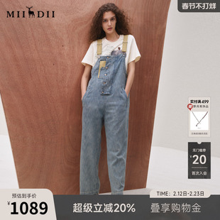 谜底背带裤长裤女25秋BOXYFIT复古风拼接绣花直筒牛仔裤253MK1204