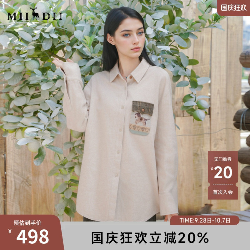 谜底衬衣长袖2025冬新品简约宽松中长款毛织贴袋衬衫女254MC1720图片