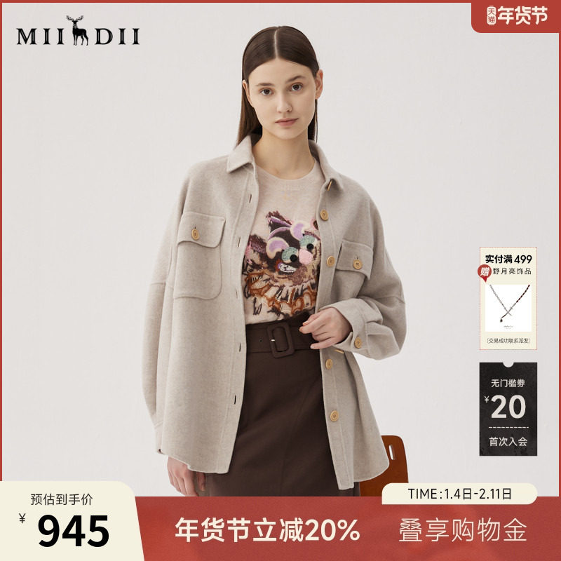 谜底羊毛呢大衣女秋BOXYFIT休闲风百搭大口袋中长款外套243MD1083,女装/女士精品,毛呢外套,淘宝优惠券,粉丝福利购,淘宝优惠卷