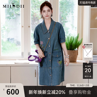 谜底牛仔连衣裙短袖 女25夏BOXYFIT丹宁风翻领宽松直筒裙257ML7320