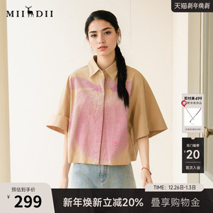 新款 女2025秋季 通勤百搭下摆收缩衬衣257MC7840 短袖 谜底印花衬衫