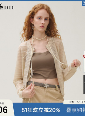 谜底针织开衫女2025秋新品文艺风提花百搭拉链门襟毛衫253MZ1350