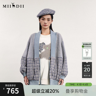 谜底中长款 复古拼接感青果领毛呢241MD0095 呢子大衣女春新款