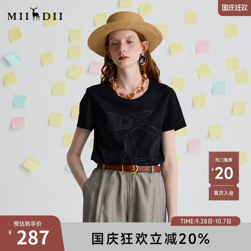 手绘陶瓷印花，简约流畅，同色百搭。