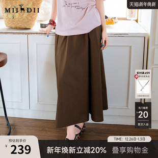 谜底简约半身裙2025秋季 通勤百搭高腰大摆型长半裙257MB7768 新款