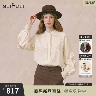 谜底刺绣衬衣长袖2026冬季新品H型文艺浪漫荷叶边衬衫女264MC1460
