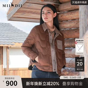 谜底两面穿短款 复古百搭翻领轻薄羽绒257MY8805 羽绒服2025秋新款