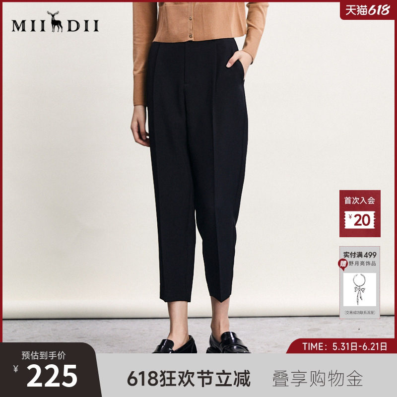 谜底西裤女春季新款通勤风简约时尚高腰纯色九分裤241MK0077