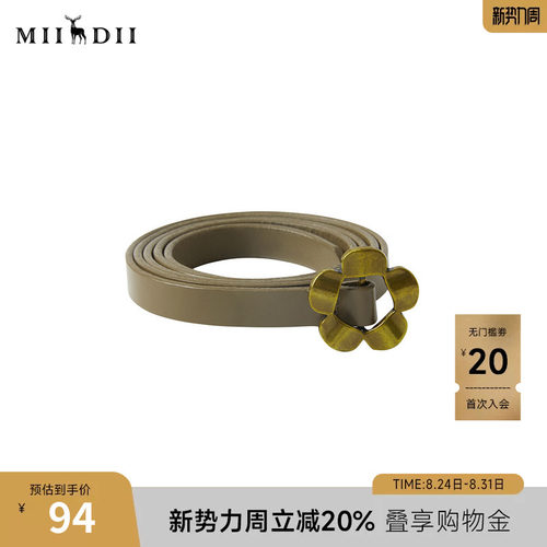 简约细腰带 搭宽松单品 显比例