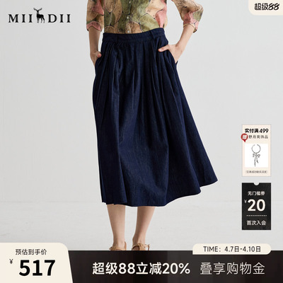 谜底半身裙女2025夏季新品通勤压褶伞裙宽松A型中长半裙252MB0632