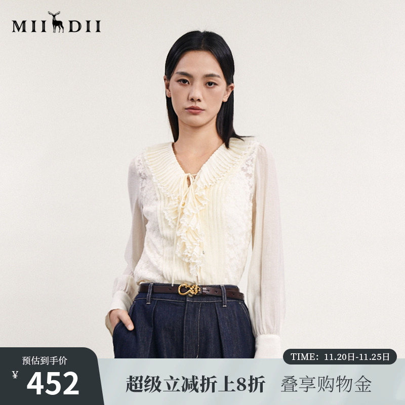 谜底高端系列衬衫长袖女春季新款气质通勤风V领衬衣241GC0092