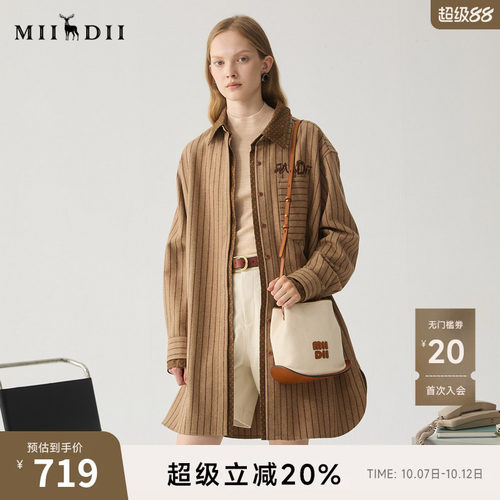 条纹衬衣式箱型连衣裙，包容性强且百搭