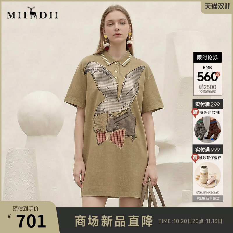 谜底POLO领连衣裙短袖2026秋新品宽松H型艺术趣味兔子女263ML1062