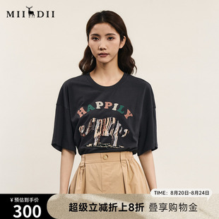 谜底宽松T恤短袖 趣味绣花圆领百搭上衣242MT0528 女年夏季 新款