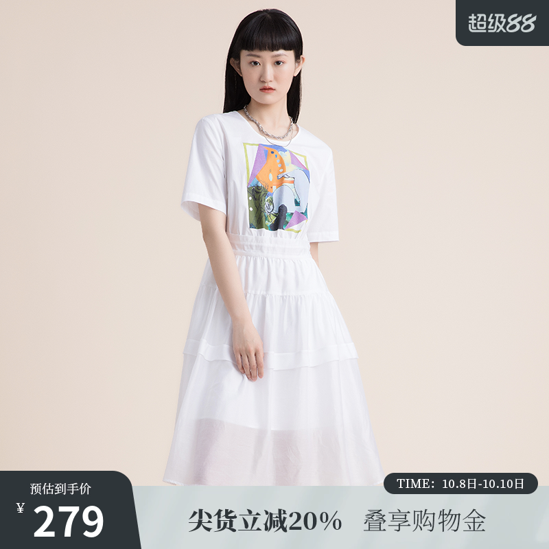 谜底2022夏季新款甜美舒适接收